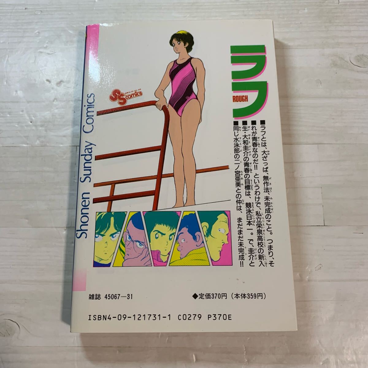 item_image_2