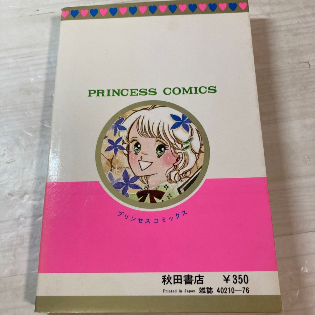item_image_2