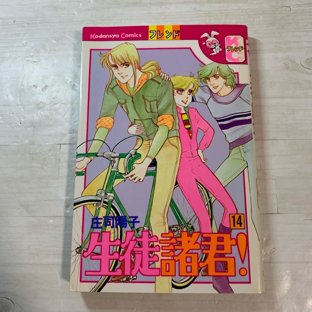 item_image_1