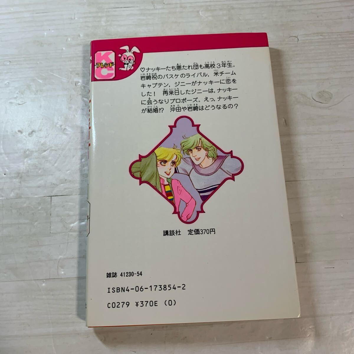 item_image_3