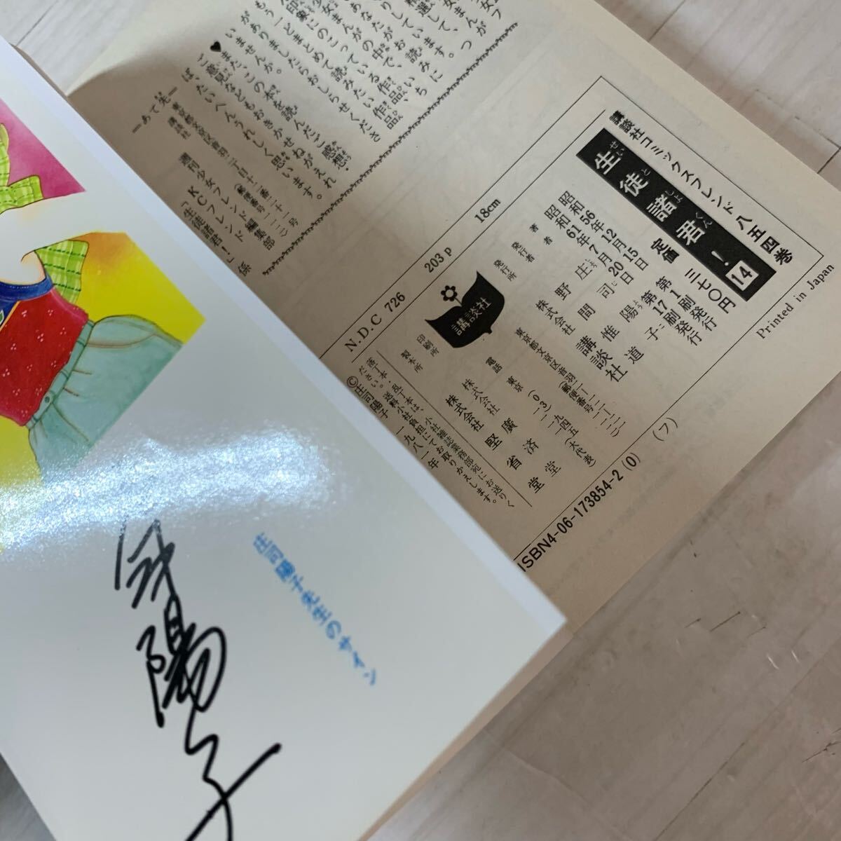 item_image_5