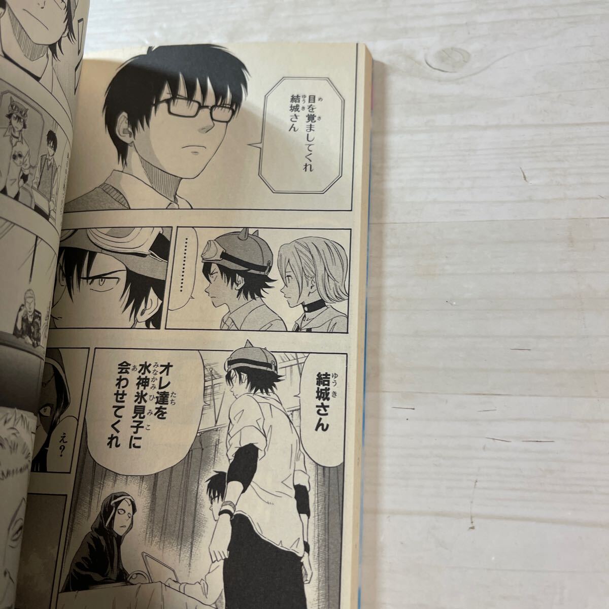 item_image_4