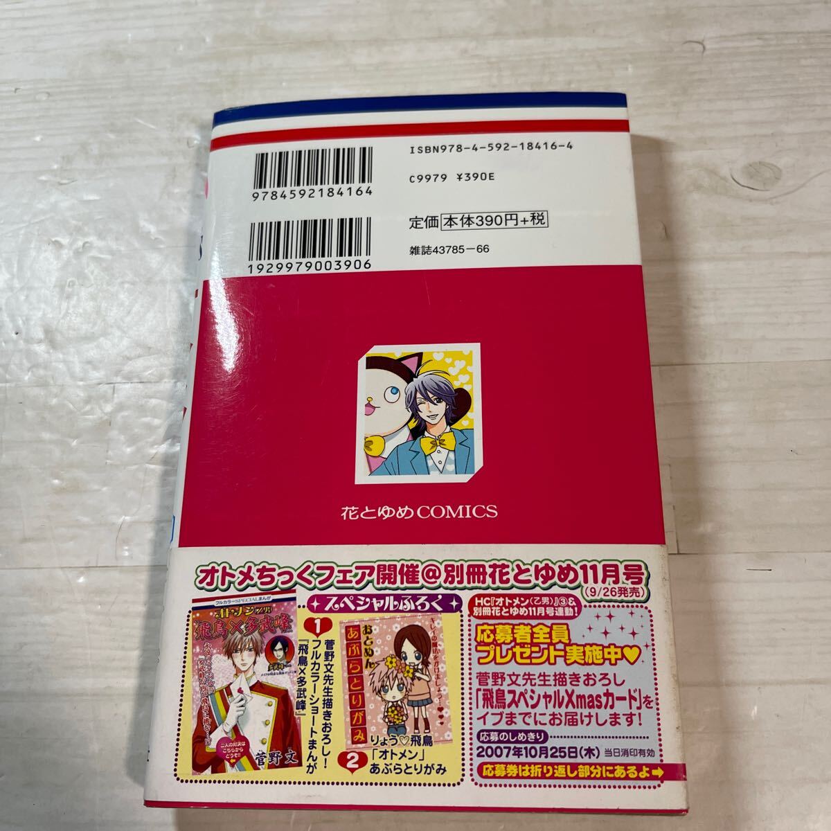 item_image_2