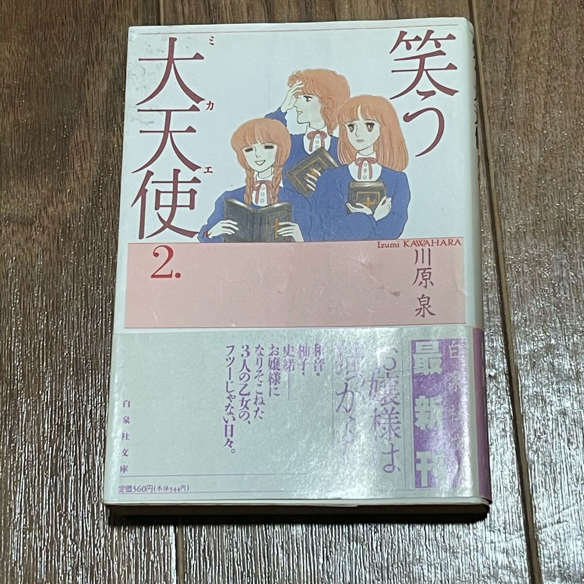 item_image_1
