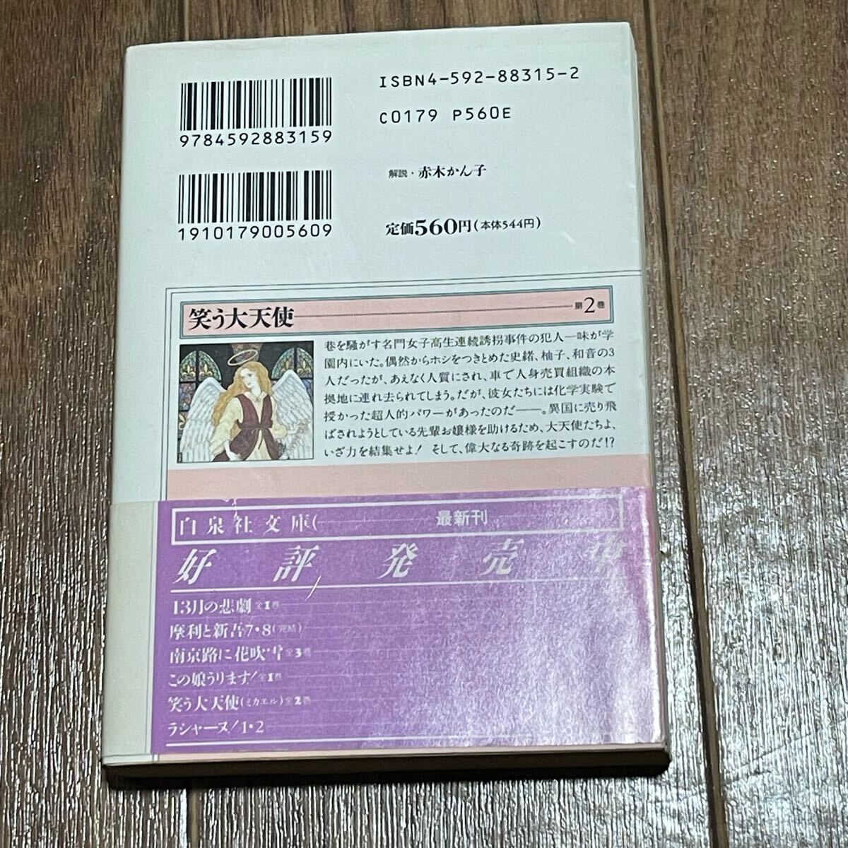 item_image_2