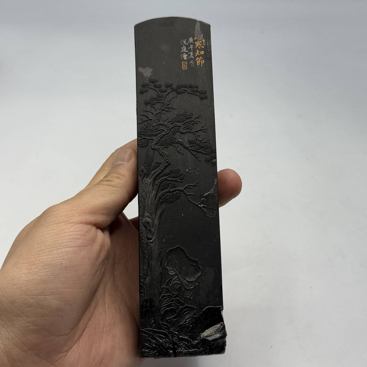 時代中国墨 静盧珍蔵 武烈 超貢煙 徽歙曹素功六世孫堯千氏選料 時代中国墨 静盧珍蔵 武烈 超貢煙 徽歙曹素功六世孫堯千氏選料
