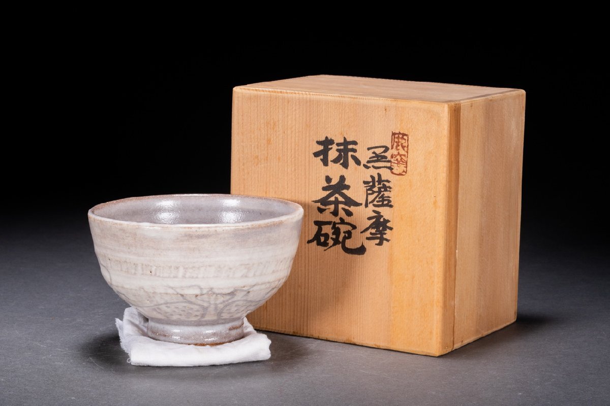 善古堂】薩摩焼・紫原鹿窯【寺尾作次郎】作 黒薩摩茶碗 茶道具 善古堂】薩摩焼・紫原鹿窯【寺尾作次郎】作 黒薩摩茶碗 茶道具