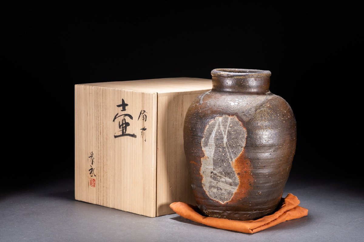 善古堂】備前焼 生陶衆啓作 備前壺 花瓶 花入 花生 直入識箱 善古堂】備前焼 生陶衆啓作 備前壺 花瓶 花入 花生 直入識箱