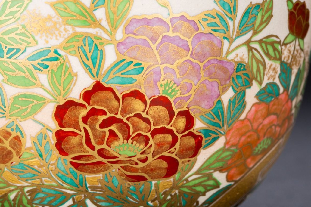 善古堂】京焼 仁清寫 【平安陶扇造】牡丹図茶碗 茶道具 直入識箱 善古堂】京焼 仁清寫 【平安陶扇造】牡丹図茶碗 茶道具 直入識箱