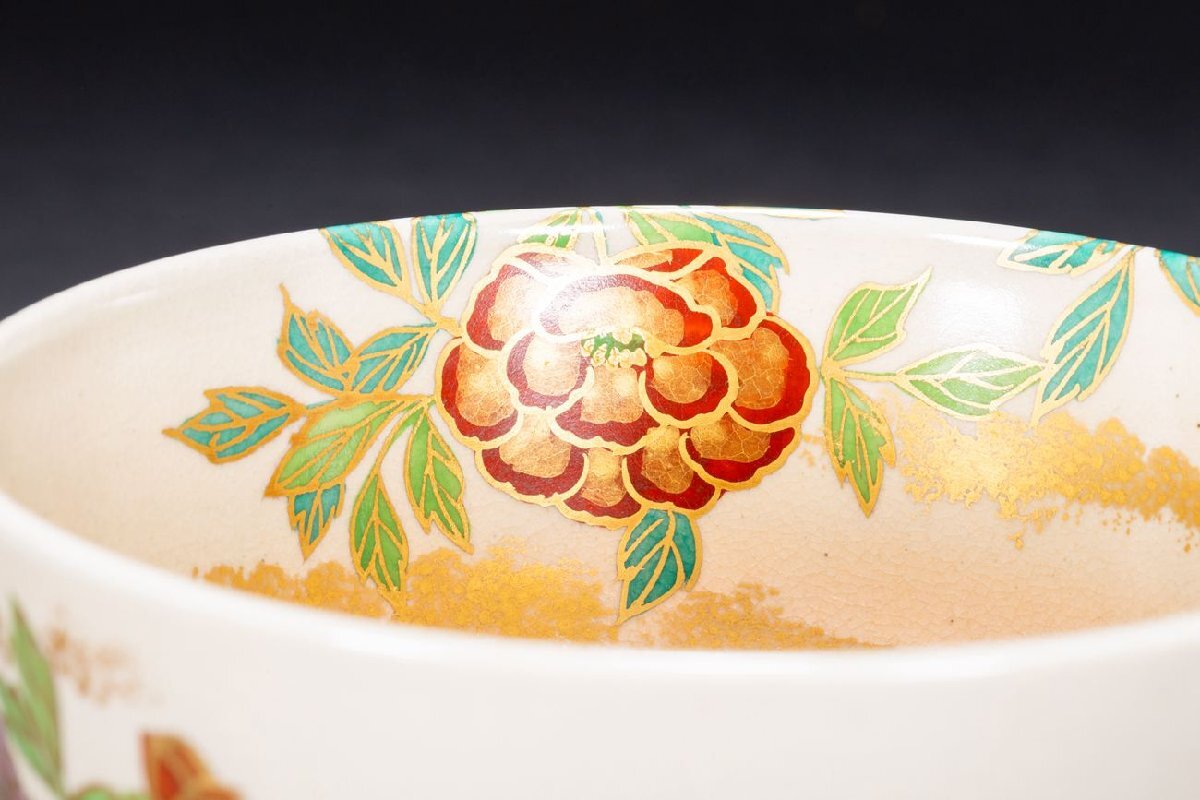 善古堂】京焼 仁清寫 【平安陶扇造】牡丹図茶碗 茶道具 直入識箱 善古堂】京焼 仁清寫 【平安陶扇造】牡丹図茶碗 茶道具 直入識箱