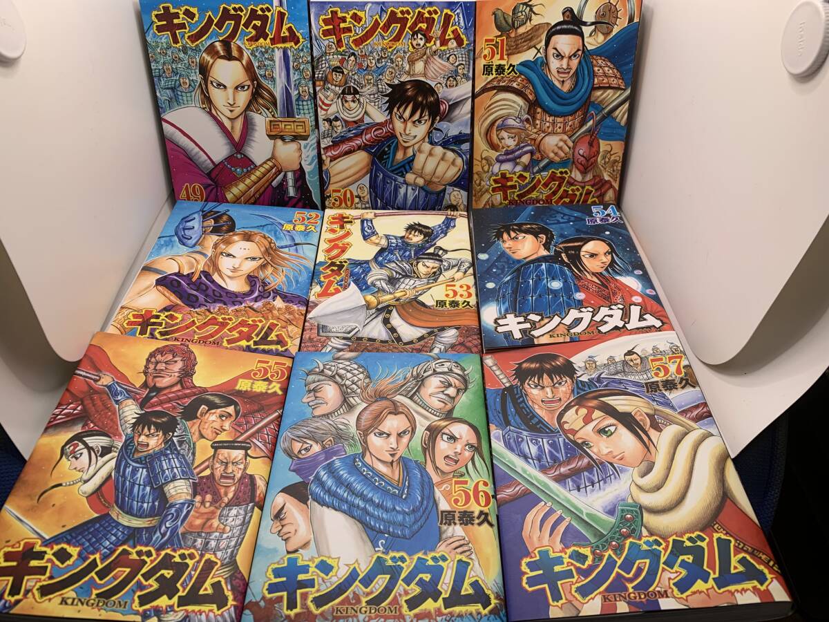 中国 歴史 戦争 中華統一 漫画 ヤングジャンプ コミック 中国 歴史 戦争 中華統一 漫画 ヤングジャンプ コミック