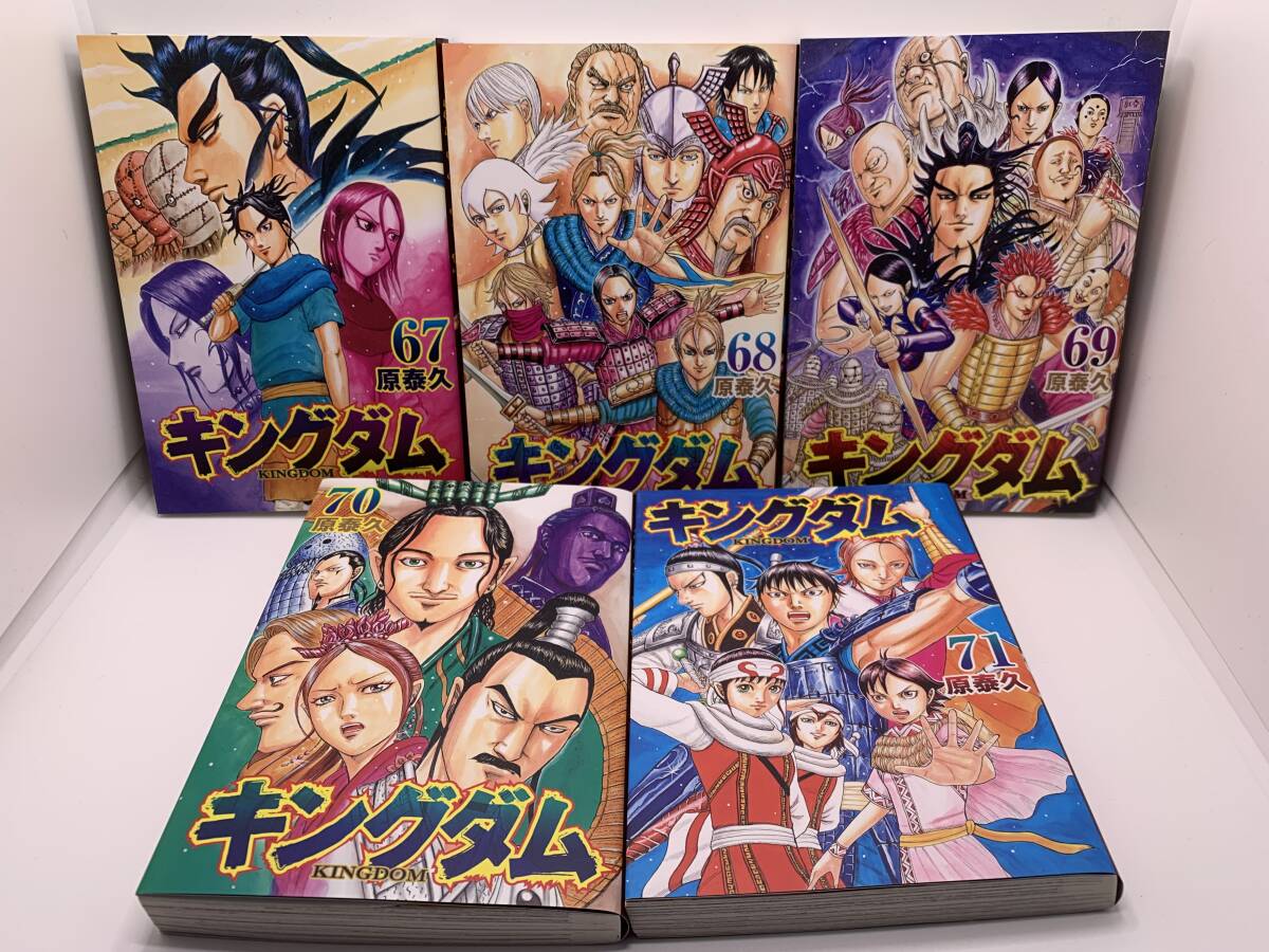 中国 歴史 戦争 中華統一 漫画 ヤングジャンプ コミック 中国 歴史 戦争 中華統一 漫画 ヤングジャンプ コミック
