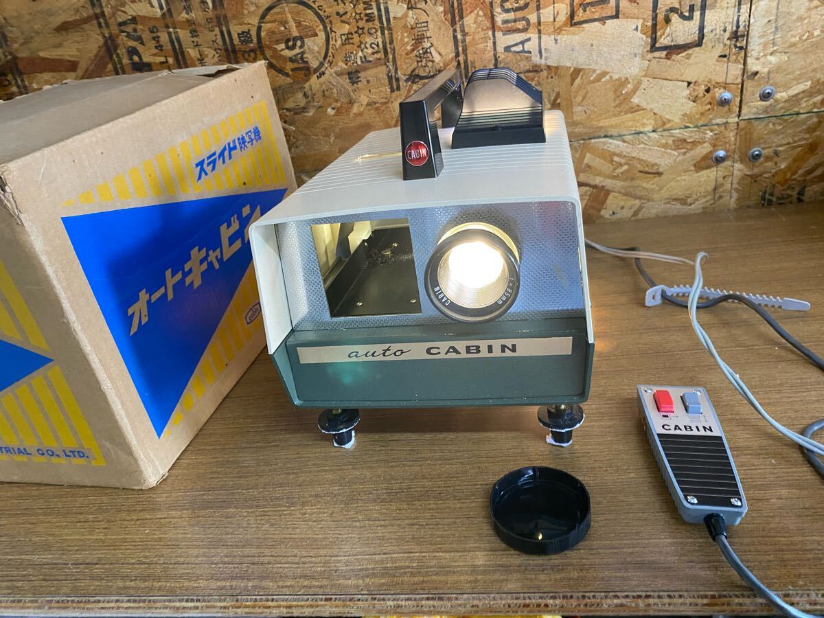 2389) CABIN AUTO オートキャビン スライド映写機 2389) CABIN AUTO オートキャビン スライド映写機