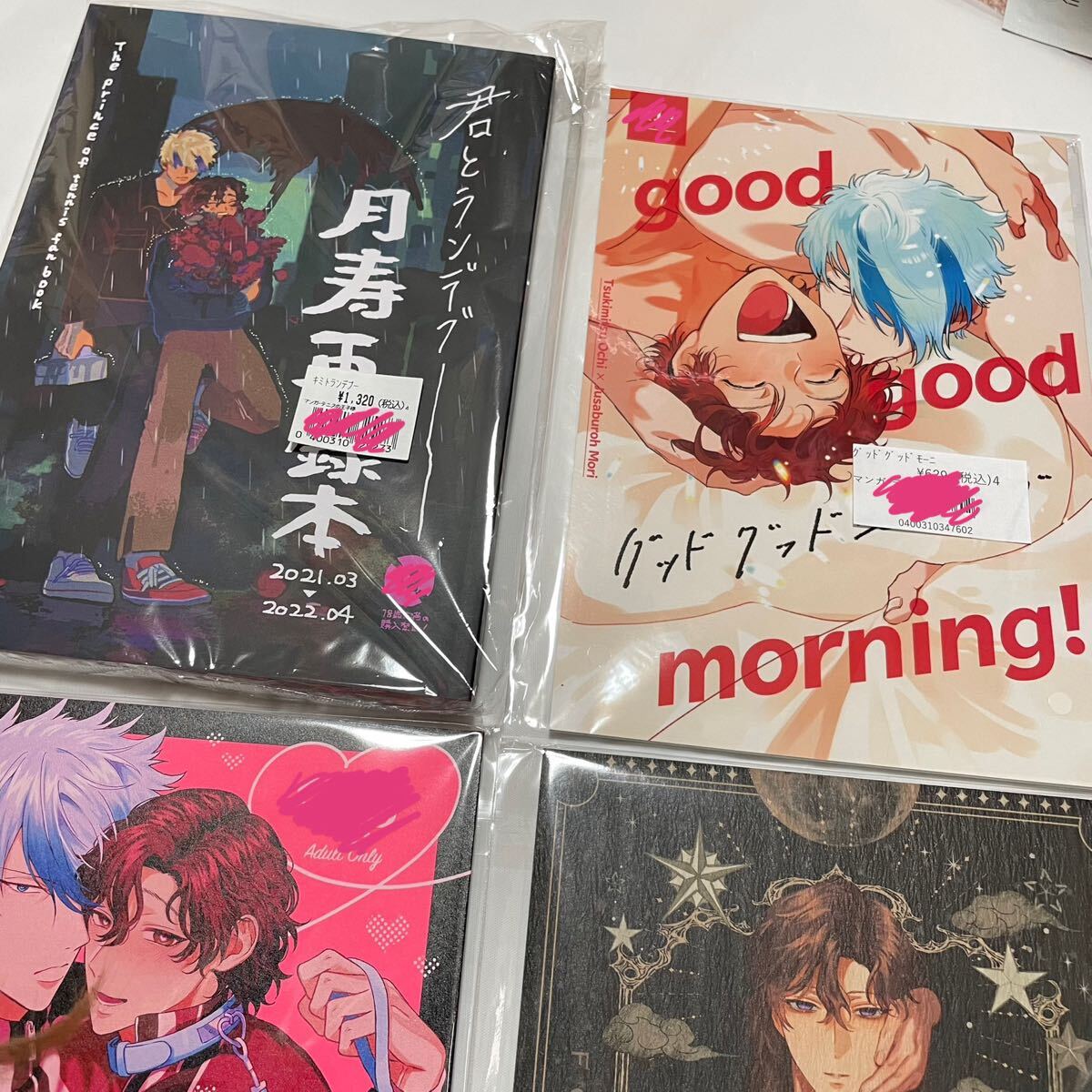 新テニスの王子様 越知月光 漫画応募はがき 新テニスの王子様 テニプリ 同人誌 越知月光×毛利寿三郎 月寿