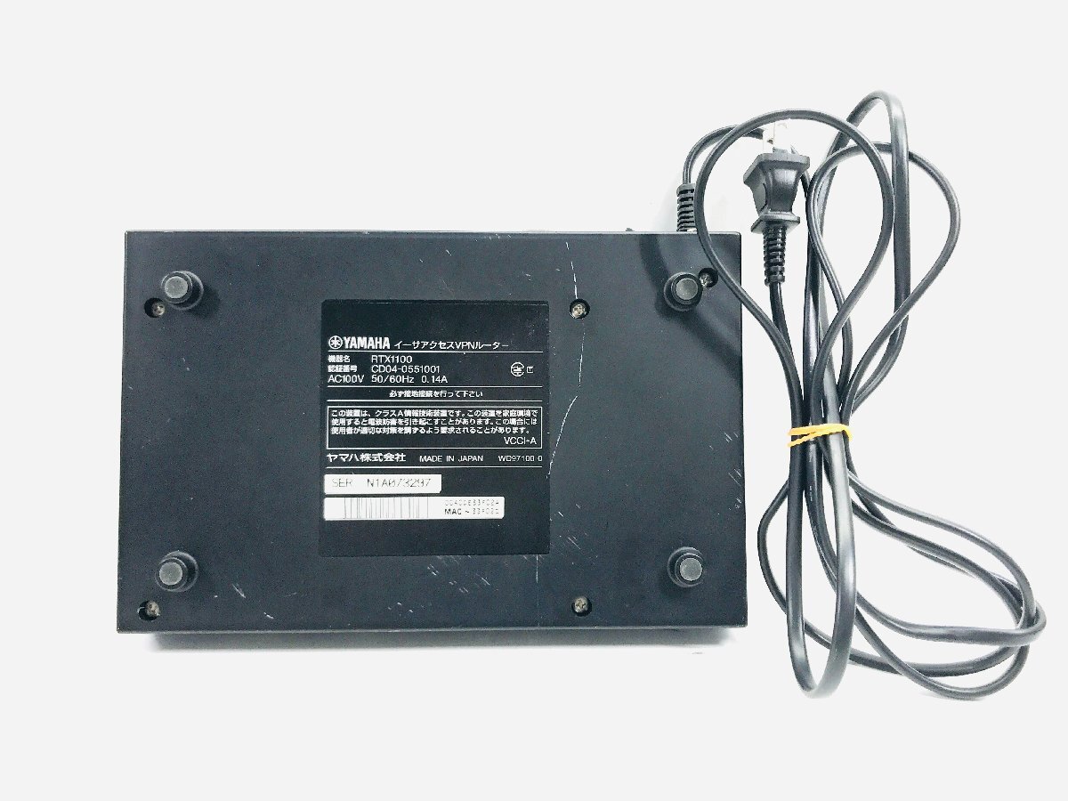 i-sa доступ VPN маршрутизатор (YAMAHA RTX1100 ) электризация OK