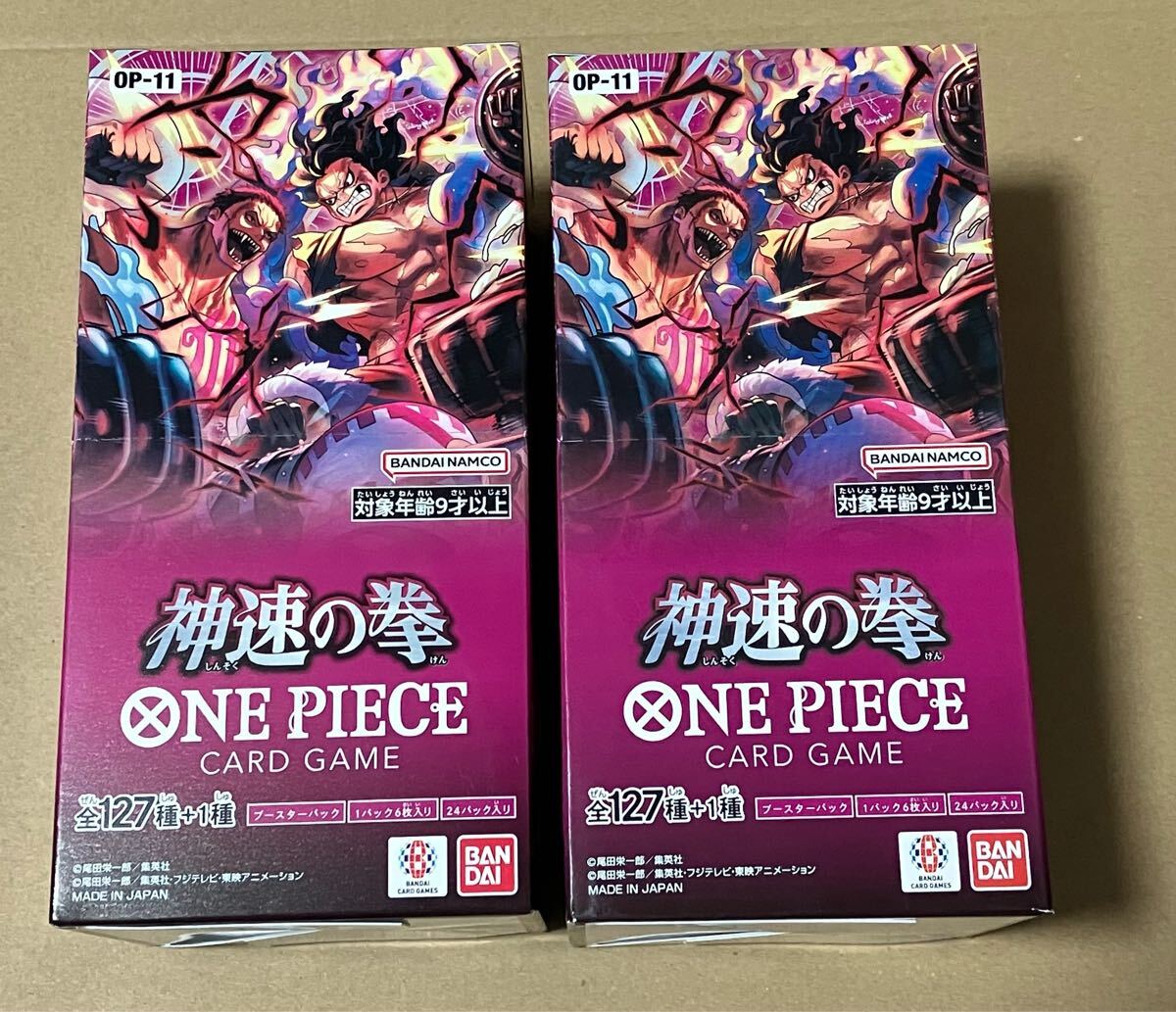ワンピースカード神速の拳4ボックステープカット