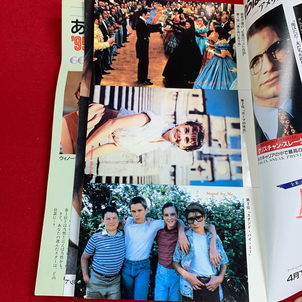 Af-096/Magazine for Movie、VIDEO、TV&MUSIC fan スクリーン/近代映畫(huà)社/キアヌー?リーヴズ/映畫(huà)/スピード/風(fēng)と共に去りぬ/L3/70303