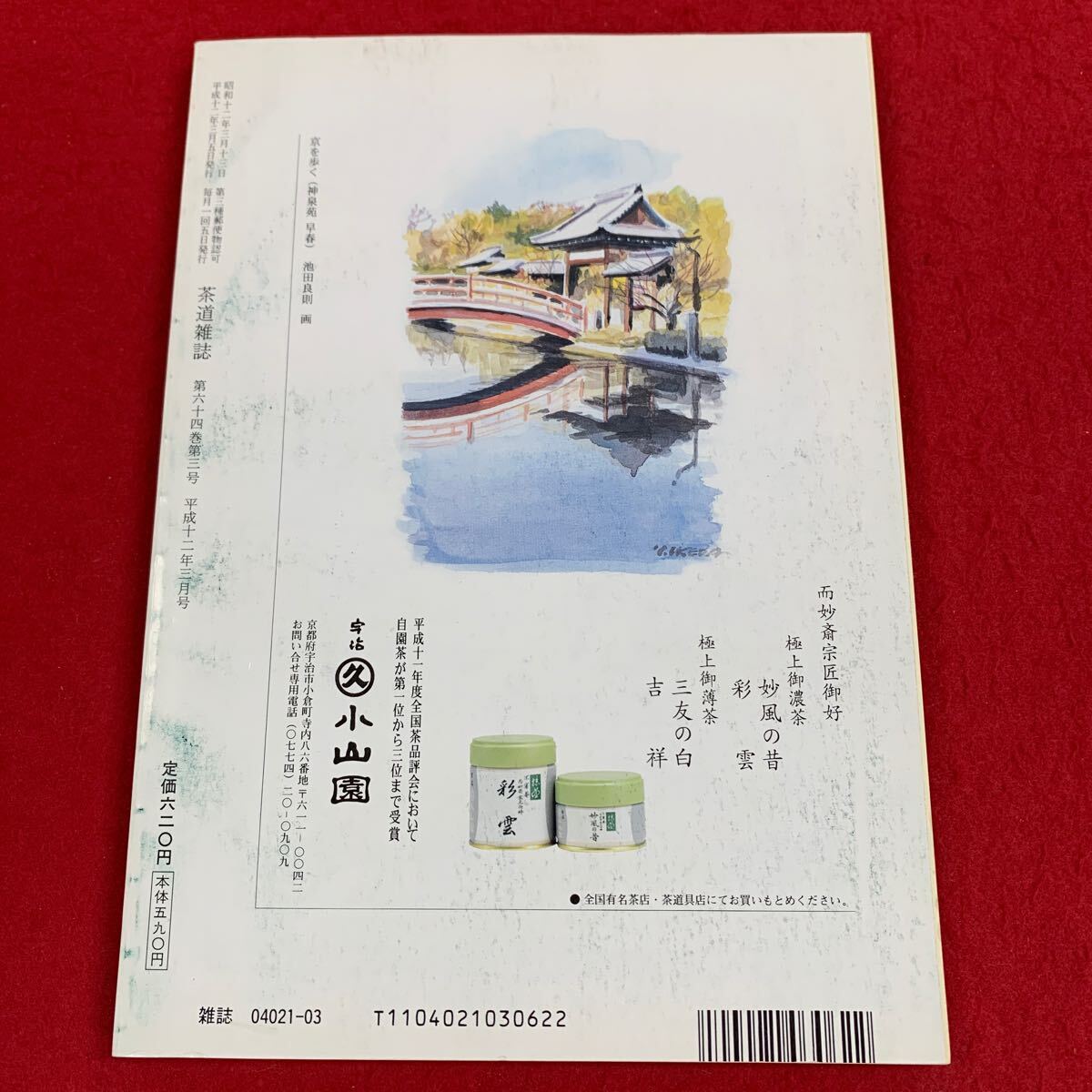 item_image_2