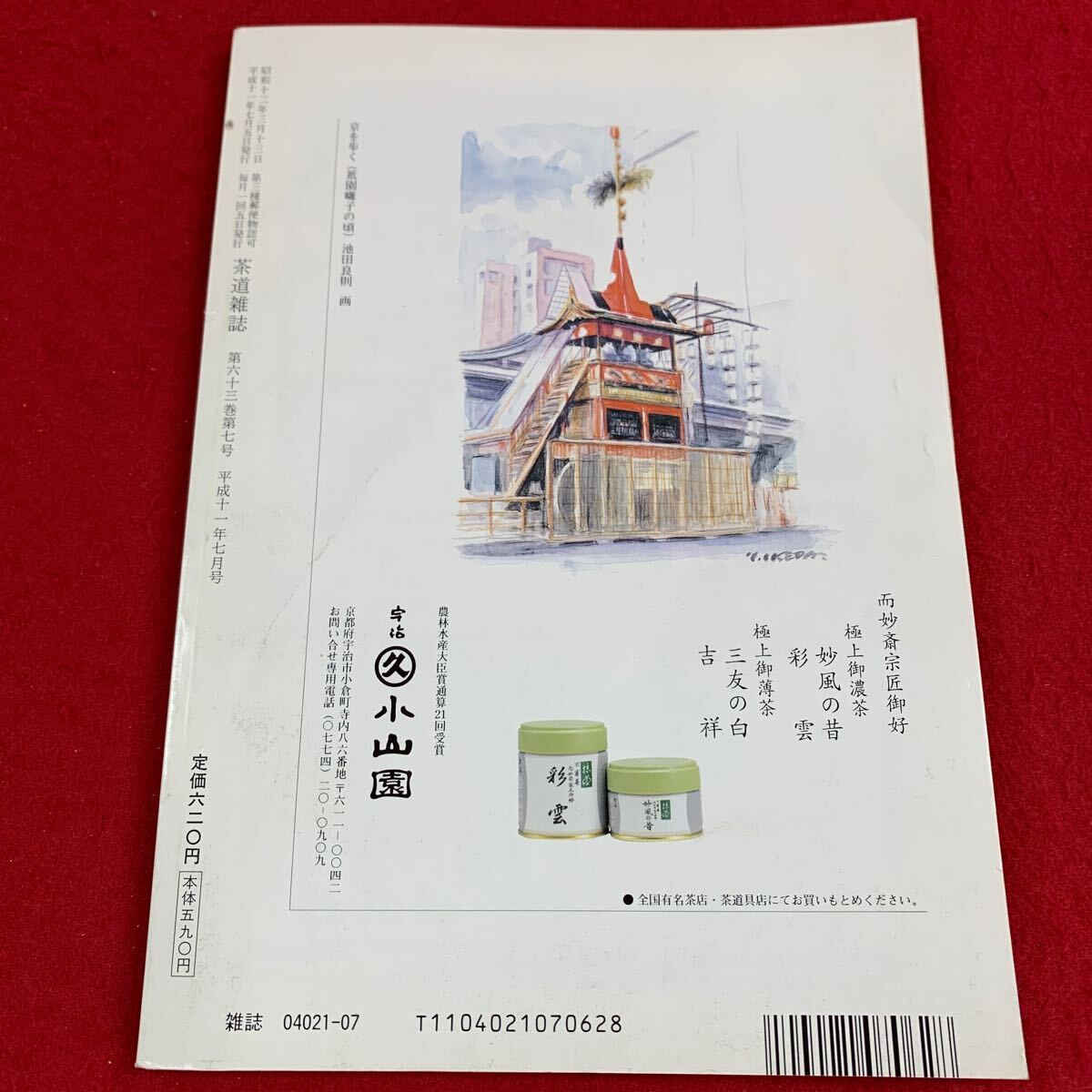 item_image_2