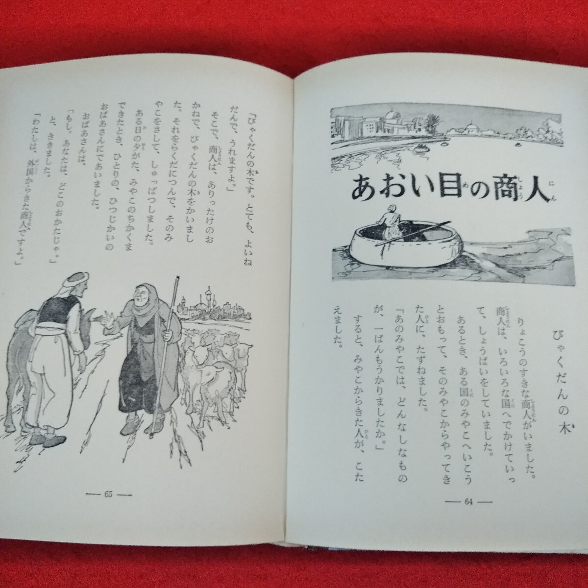 item_image_4