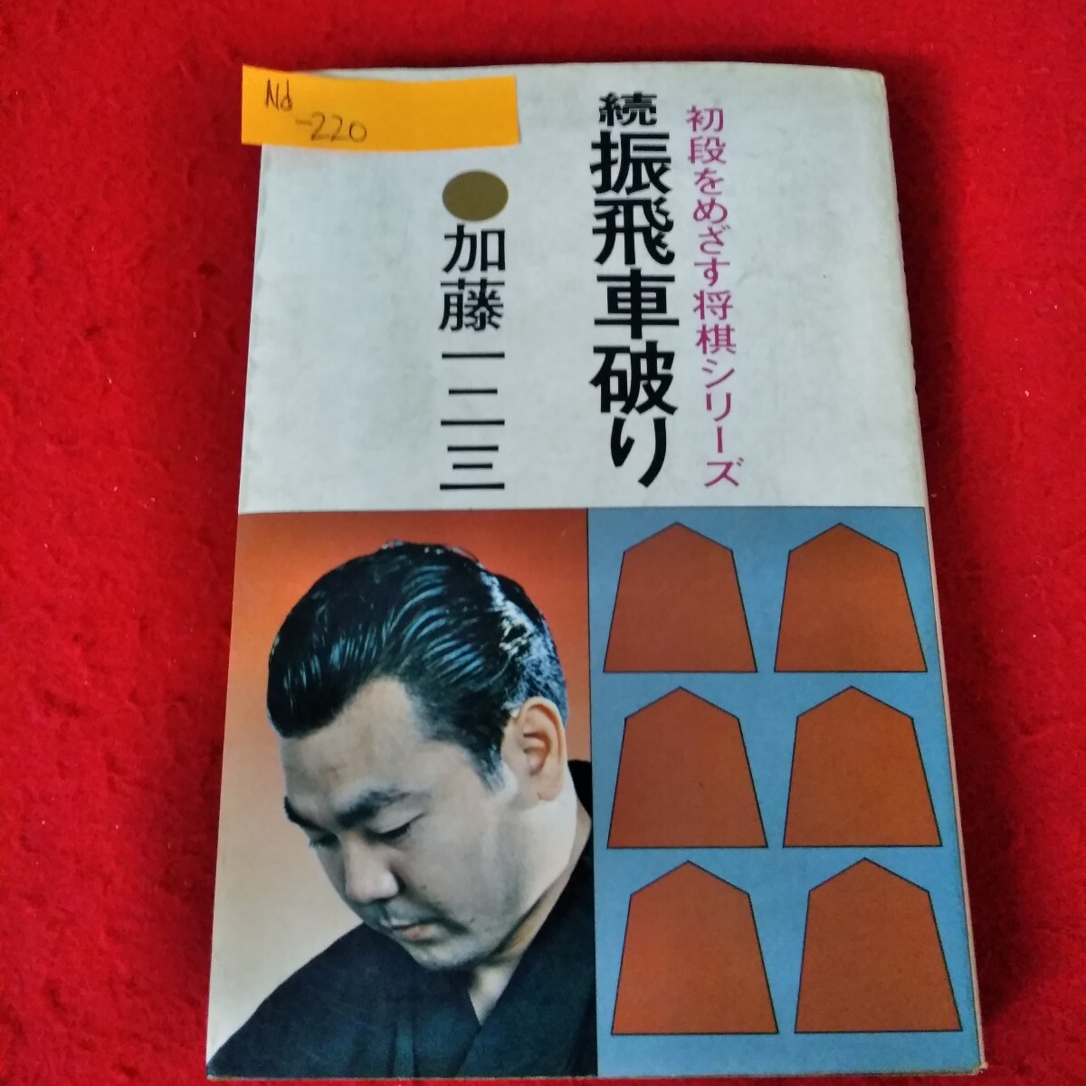 item_image_1