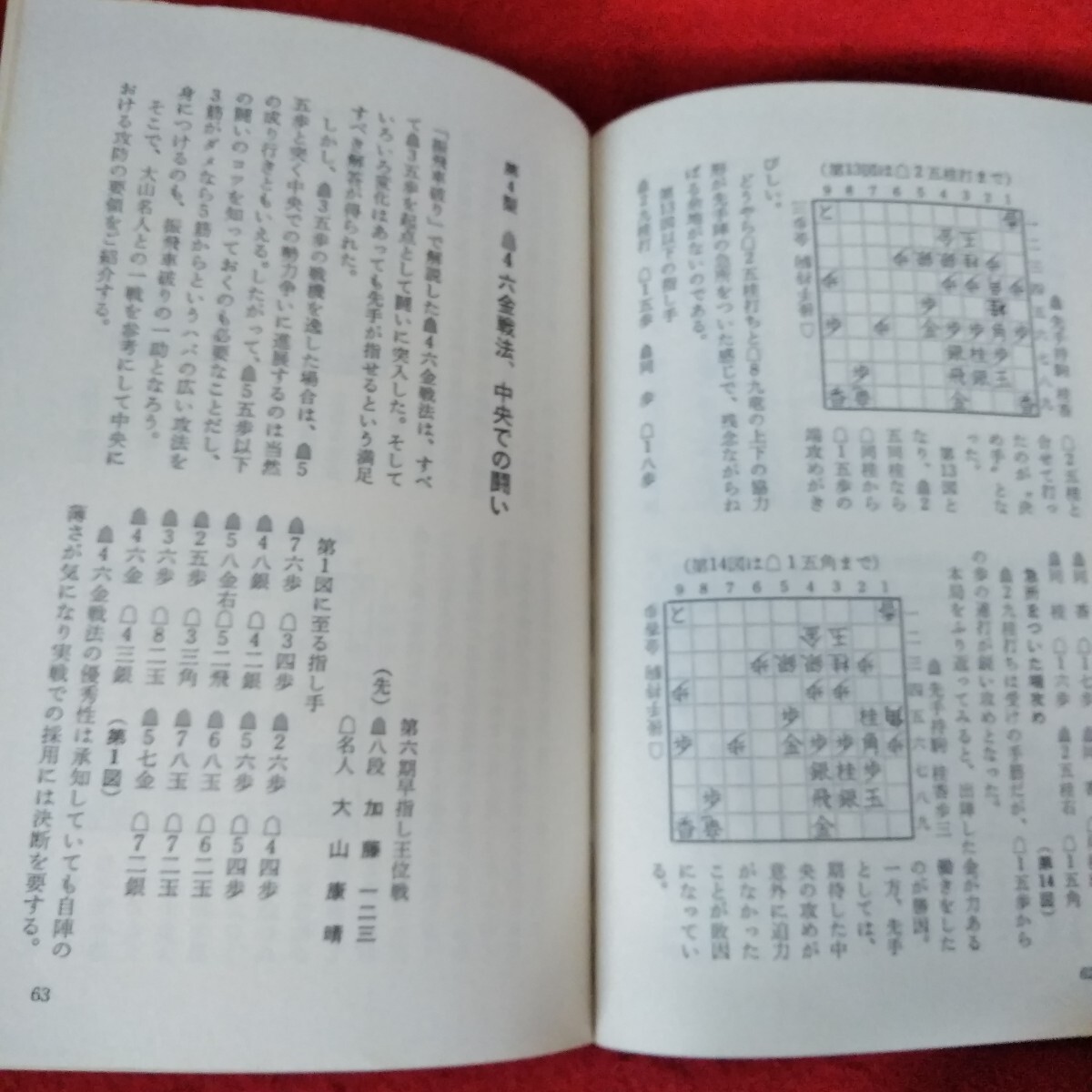 item_image_4