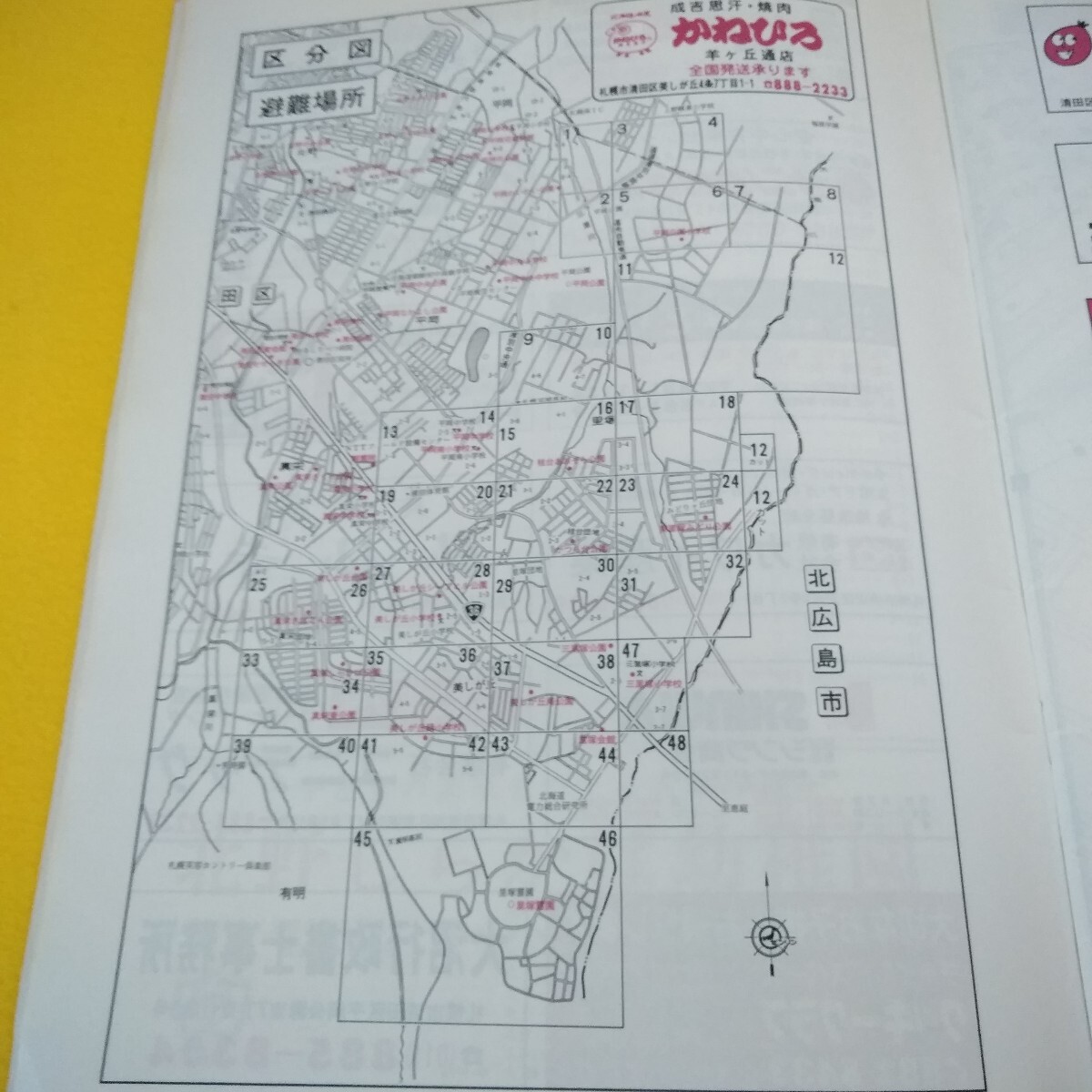 item_image_3