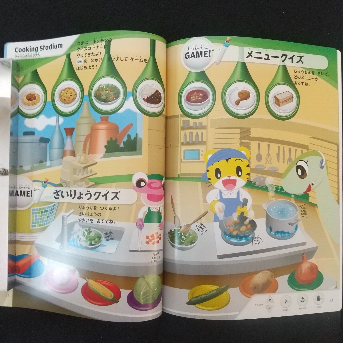 Mb-158/ベネッセコーポレーション発行　こどもちゃれんじすてっぷEnglish Steppie Book 2014年9月號(hào)　クイズチャンピオンになろう/L3/70318