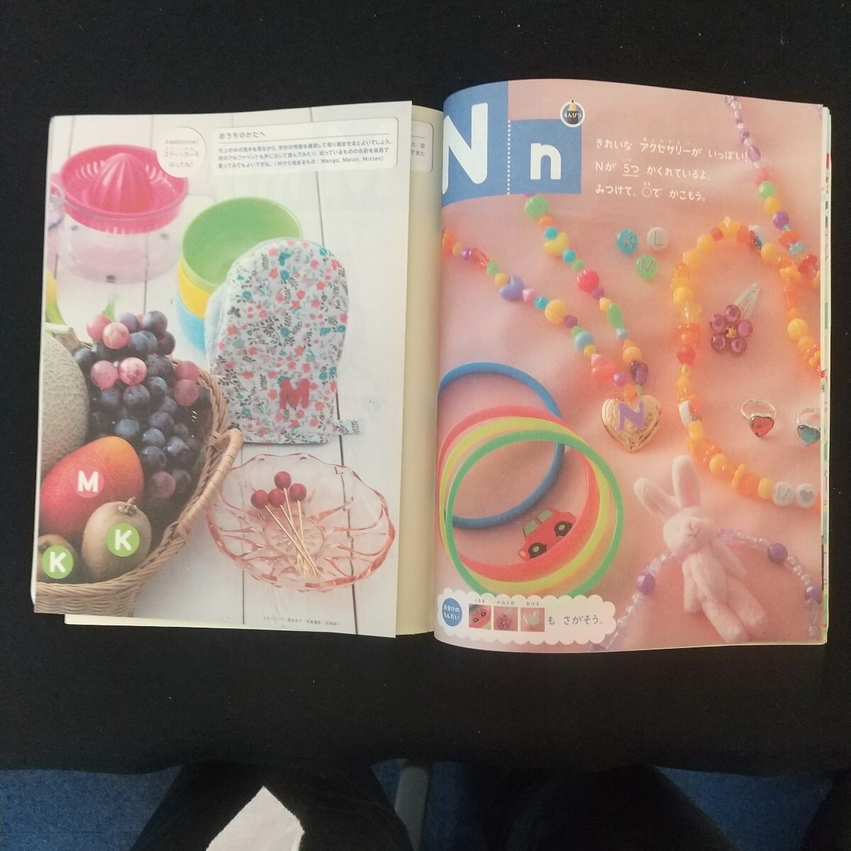 Mb-161/ベネッセコーポレーション発行 こどもちゃれんじじゃんぷEnglish Alphabet Workbook こんげつは さがしえあそびがいっぱい/L3/70318
