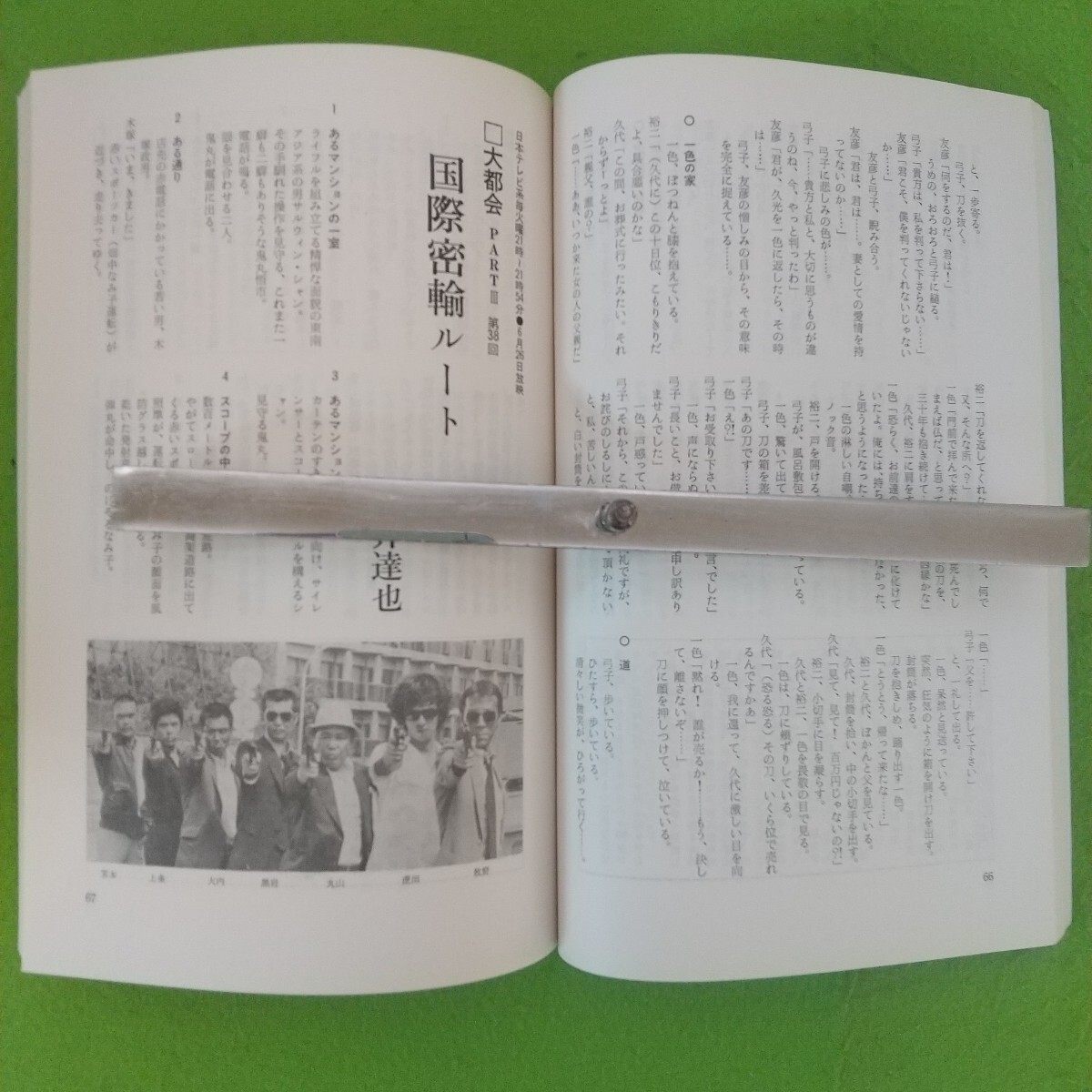 item_image_6