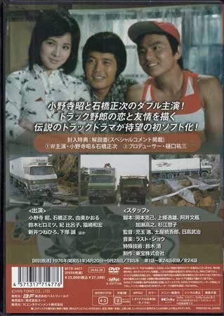 ◇中古DVD☆『火曜日のあいつ HDリマスター版』児玉進 土屋統 ◇中古DVD☆『火曜日のあいつ HDリマスター版』児玉進 土屋統