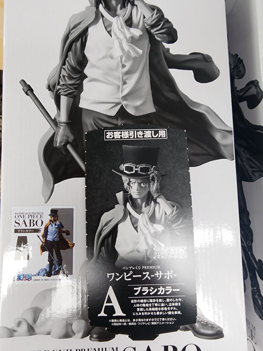 新品未開封】バンプレくじ PREMIUM ワンピース-サボ- A賞 半券 新品未開封】バンプレくじ PREMIUM ワンピース-サボ- A賞 半券