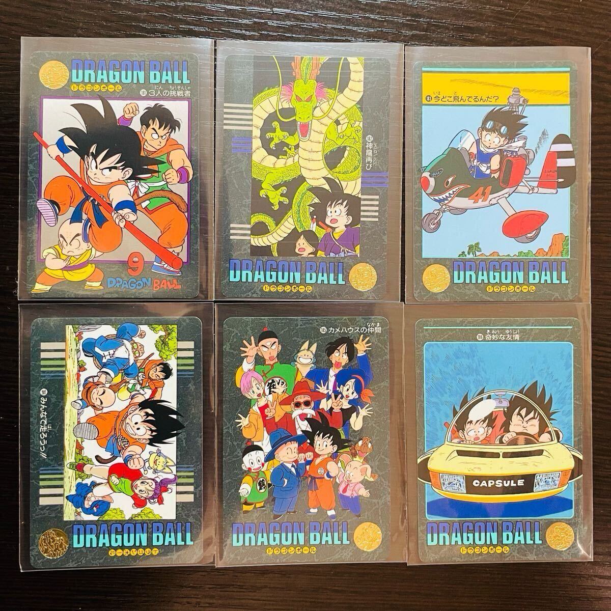 即決0501◇ 第五集 36種 complete ドラゴンボール カードダス 即決0501◇ 第五集 36種 complete ドラゴンボール カードダス