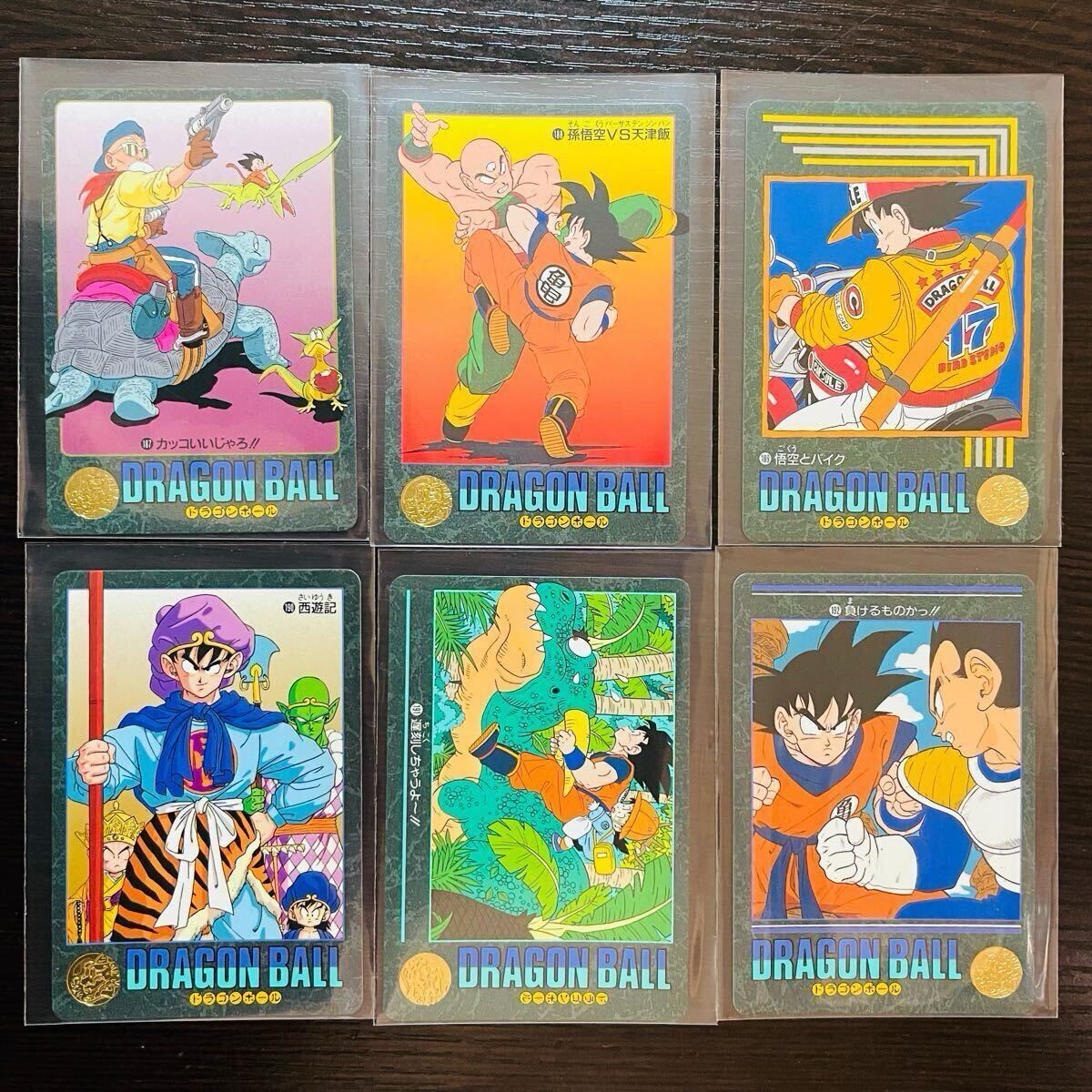 即決0501◇ 第五集 36種 complete ドラゴンボール カードダス 即決0501◇ 第五集 36種 complete ドラゴンボール カードダス