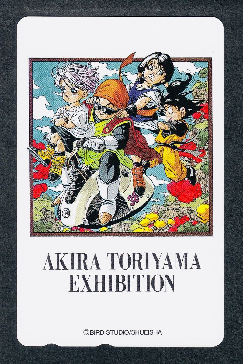 激レア 「夢」西遊記 ドラゴンボール カードダス LIMITED3000 激レア 「夢」西遊記 ドラゴンボール カードダス LIMITED3000
