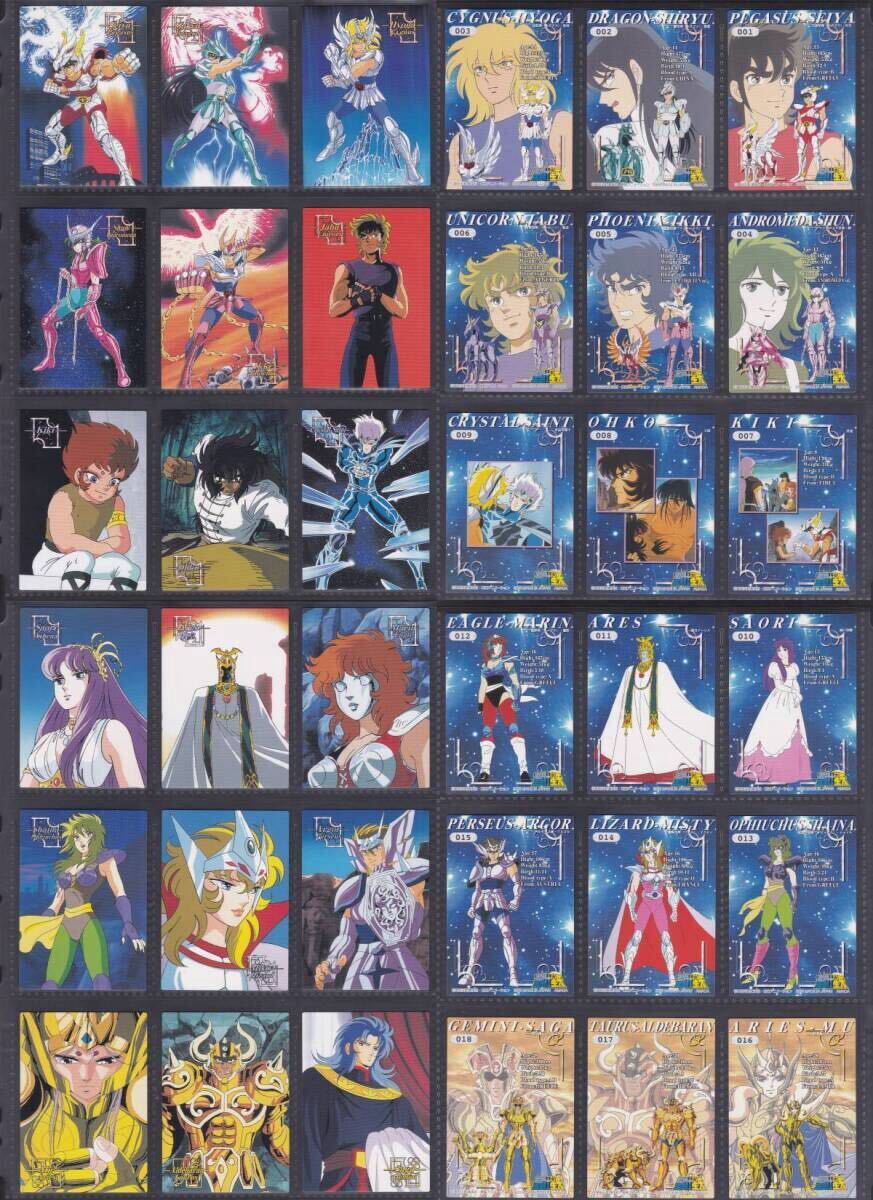 即決501◇90種 complete 聖闘士星矢 トレーディングコレクション 即決501◇90種 complete 聖闘士星矢 トレーディングコレクション