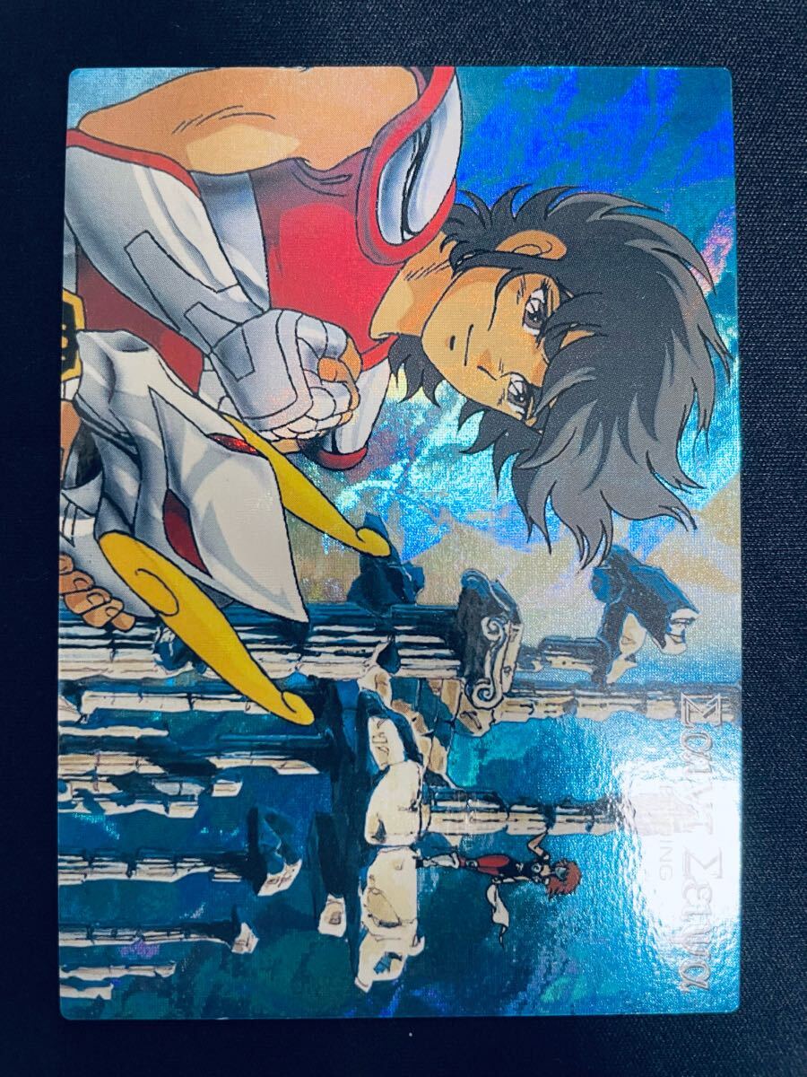 Holo Card S-02 SP 聖闘士星矢 TVシリーズ&冥王ハーデス十二宮編 Holo Card S-02 SP 聖闘士星矢 TVシリーズ&冥王ハーデス十二宮編