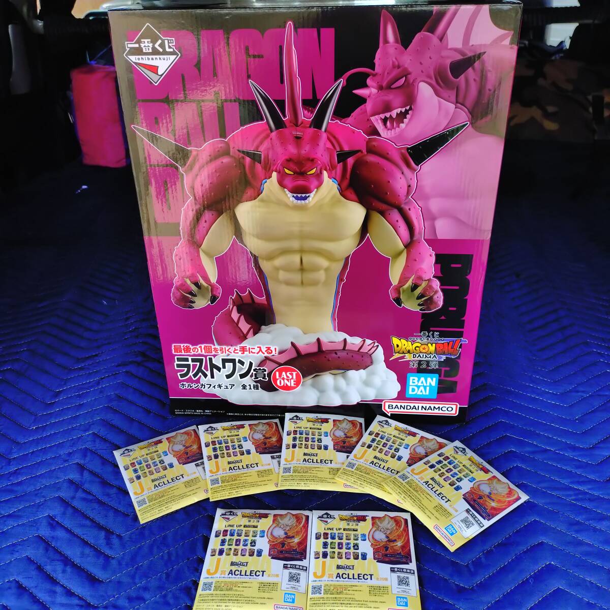 1円〜 第2弾 ドラゴンボール 1番くじ ラストワン賞 ポルンガ 1円〜 第2弾 ドラゴンボール 1番くじ ラストワン賞 ポルンガ