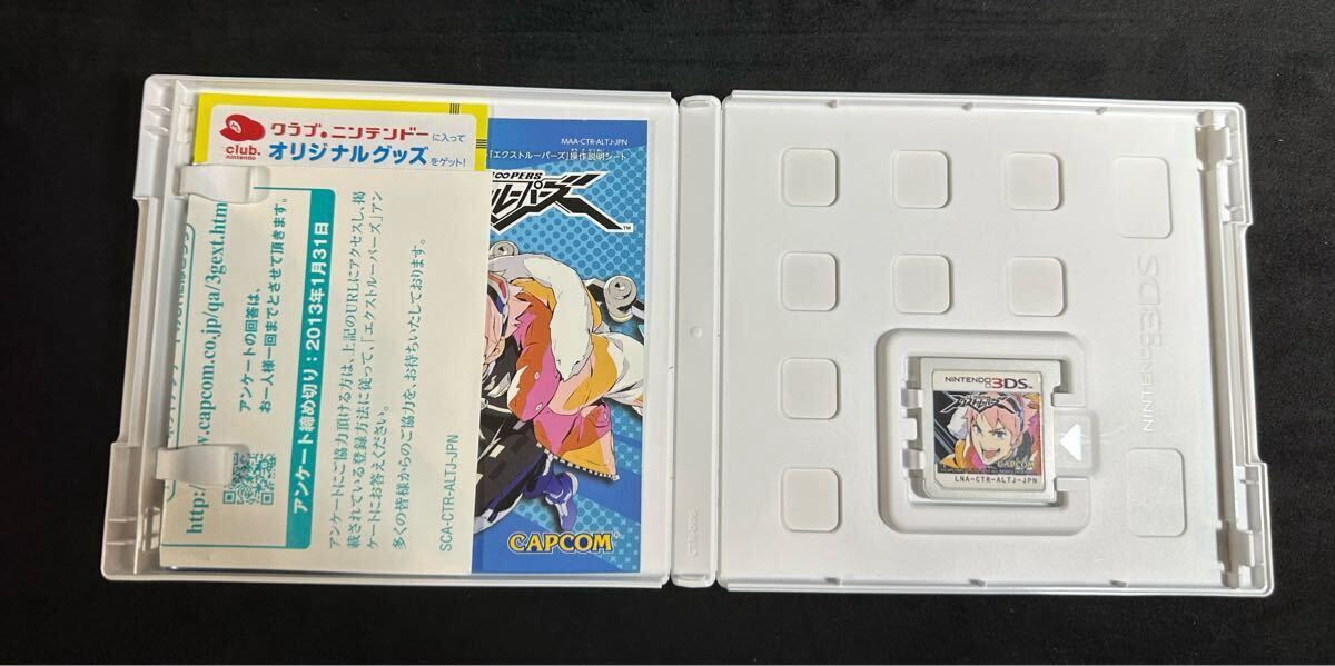 【美品 送料無料】 ② エクストルーパーズ Nintendo 3DS ソフト 任天堂 ニンテンドー