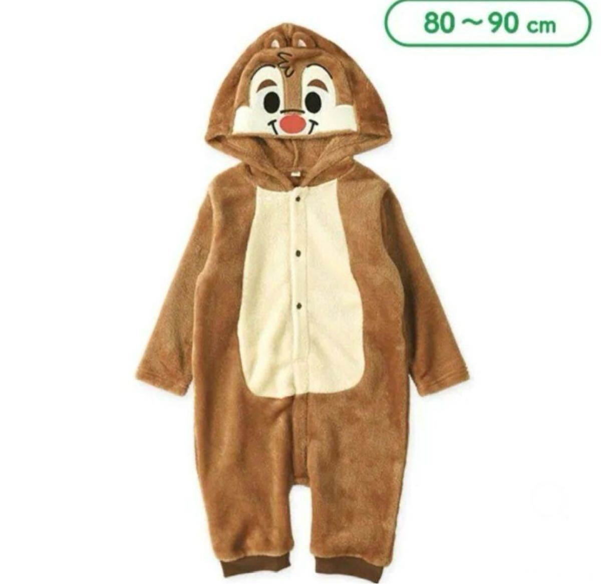 最安値【新品未使用タグ付き】デール 著ぐるみ ベビー キッズ ディズニー フリース なりきり チップとデール インパ ロンパース コスプレ