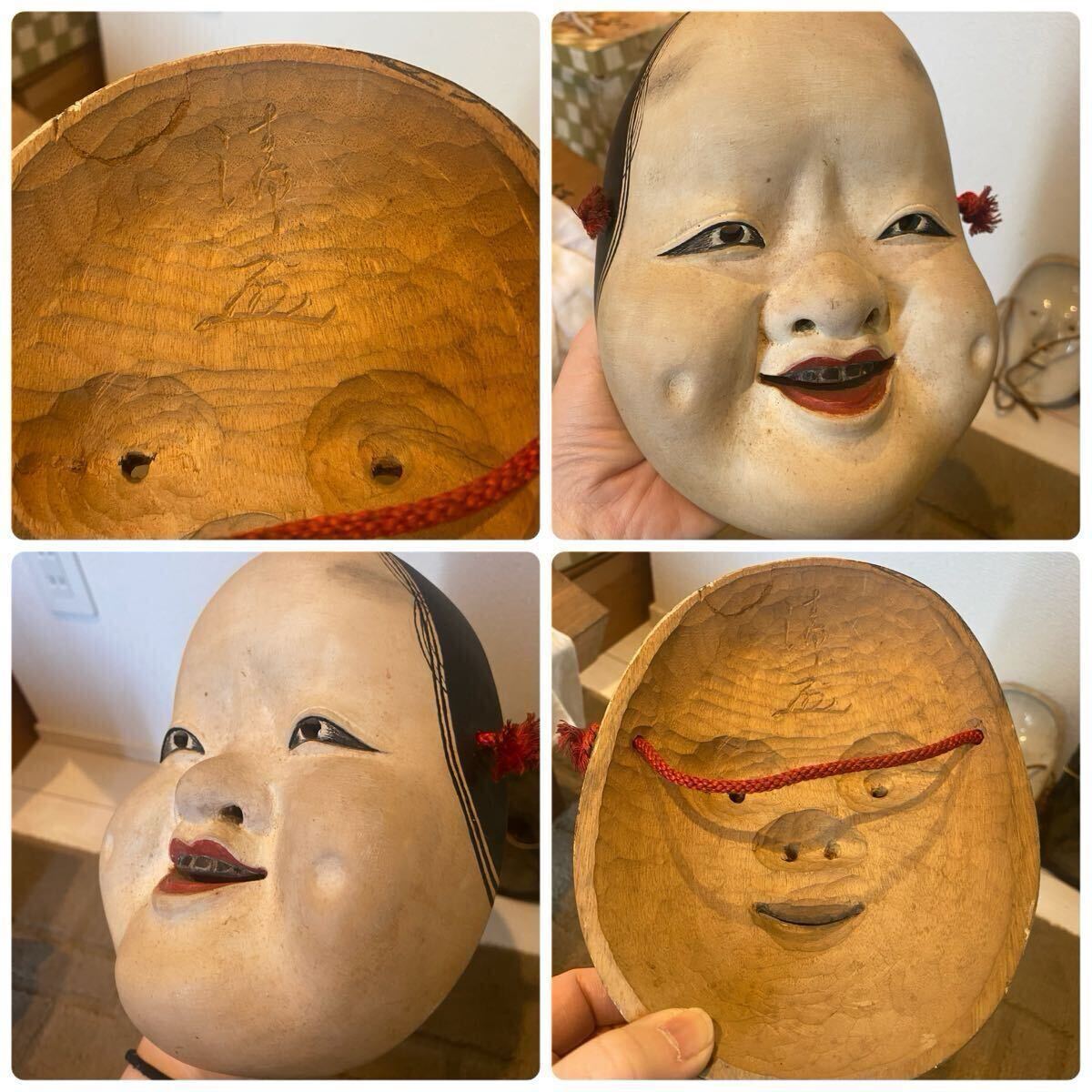能面 小面 お面 時代物 陶器 木彫り 神楽面 伝統芸能 木彫壁飾り 能面 小面 お面 時代物 陶器 木彫り 神楽面 伝統芸能 木彫壁飾り