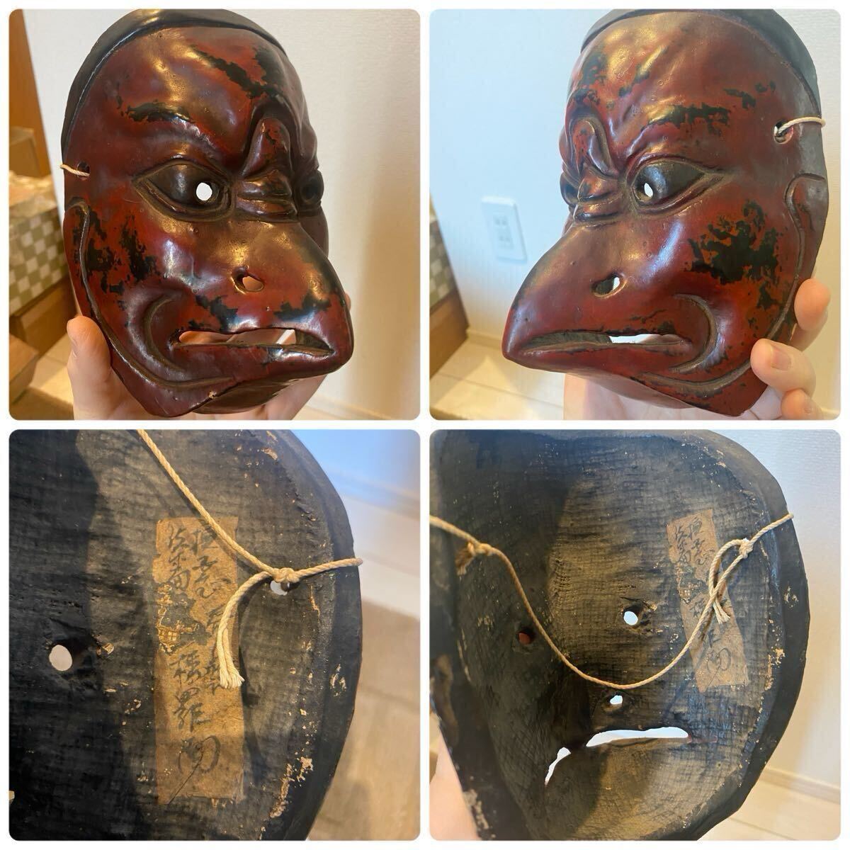 能面 小面 お面 時代物 陶器 木彫り 神楽面 伝統芸能 木彫壁飾り 能面 小面 お面 時代物 陶器 木彫り 神楽面 伝統芸能 木彫壁飾り