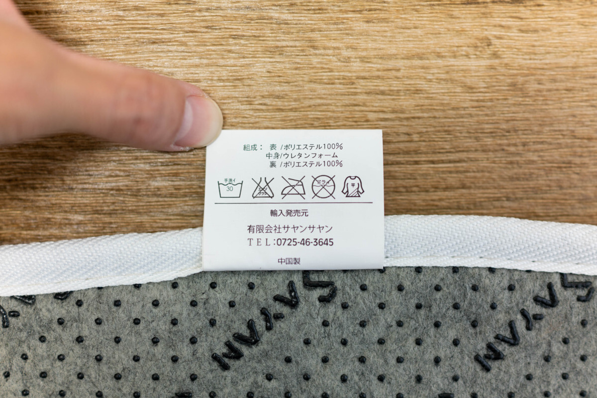 na мусор 45x240 белый 