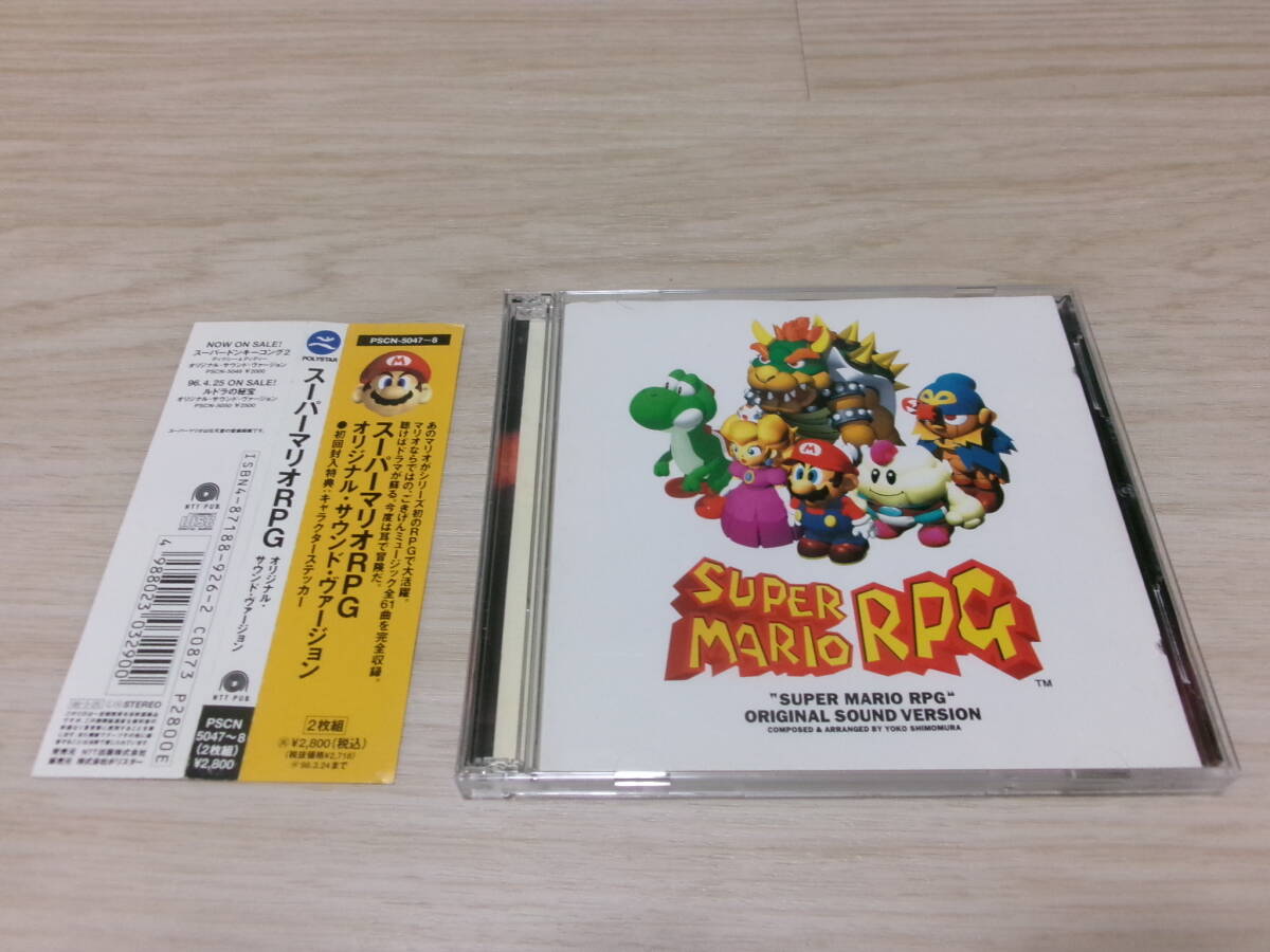 中古】 wa◇29 スーパーマリオ RPG オリジナルサントラCD PSCN