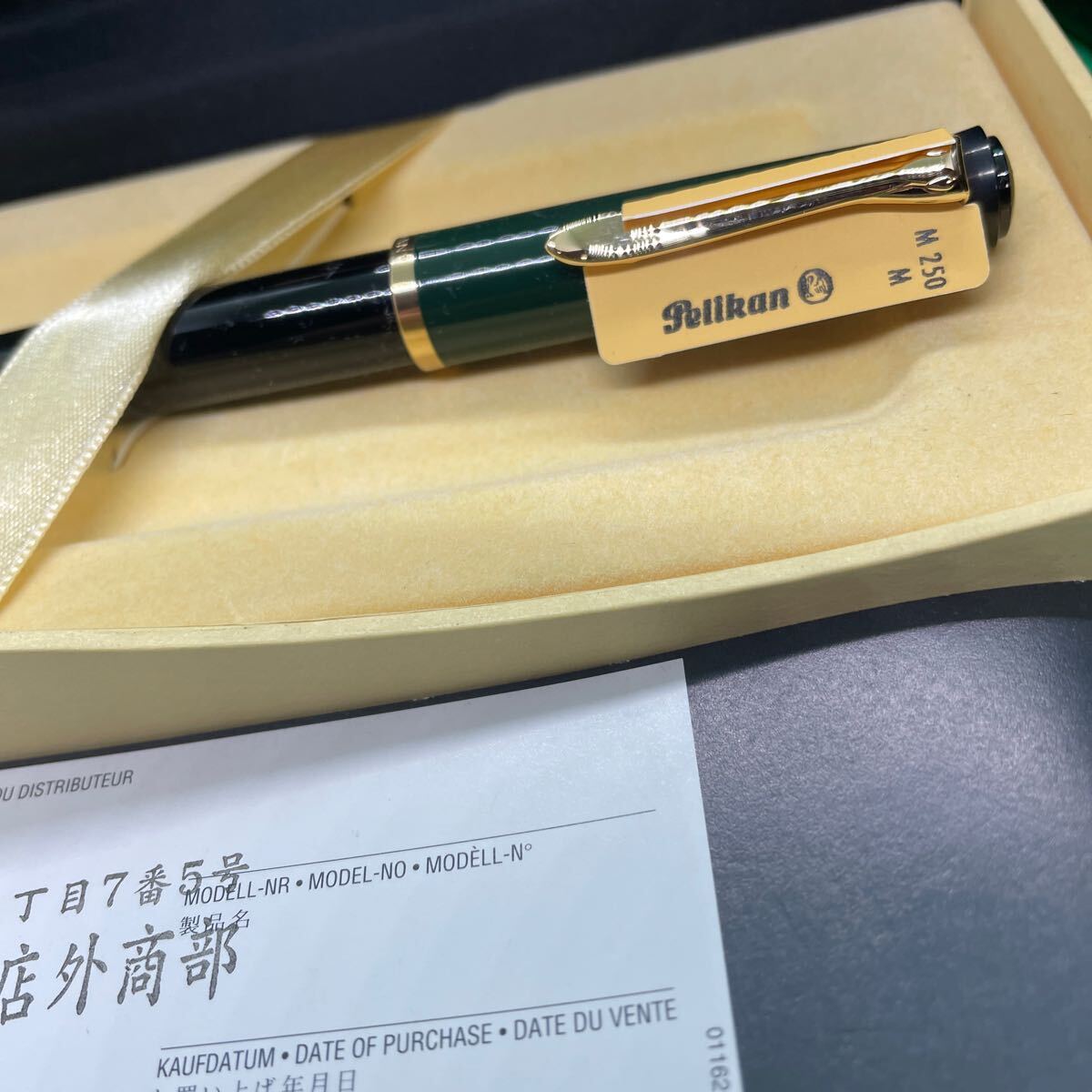 萬年筆ペリカン　pelican M250 限定品　金ペン先 M激レア當(dāng)時物デッドストック　コレクション放出。