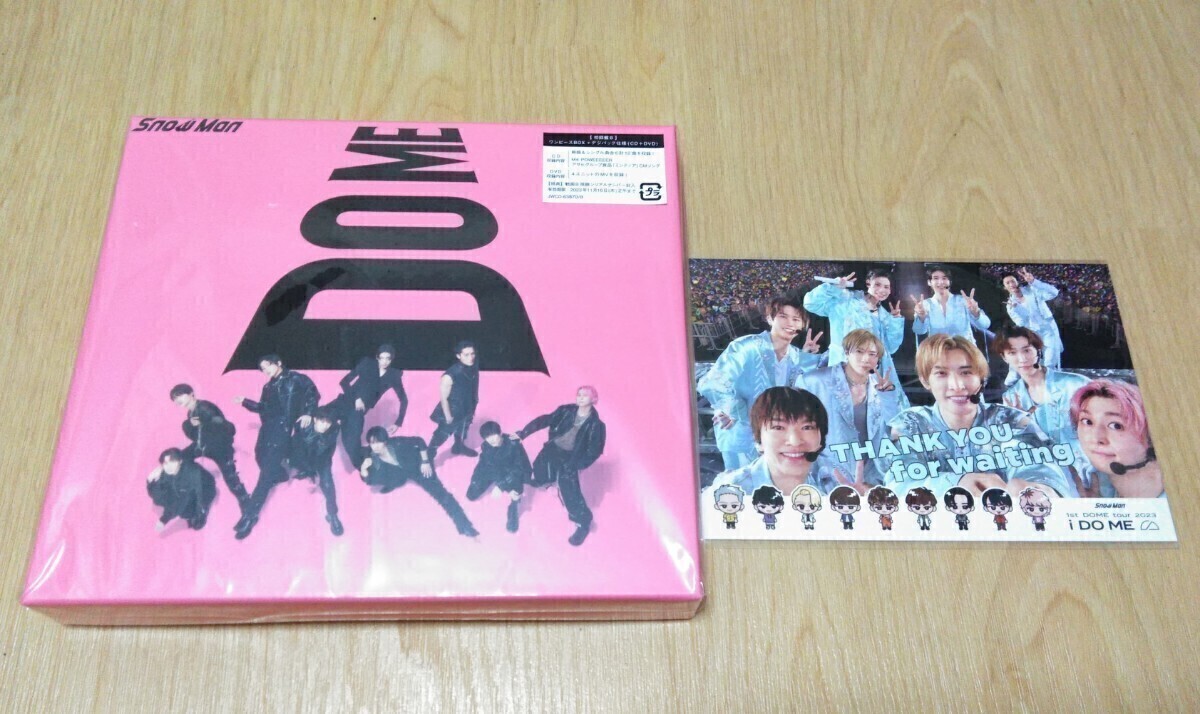 Snow Man アルバム i DO ME 初回盤B CD+DVD/おまけ付き 岩本照 阿部亮平 渡辺翔太 宮舘涼太 佐久間大介 向井康二 目黒蓮 他