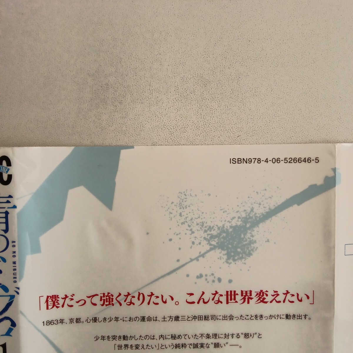 item_image_6