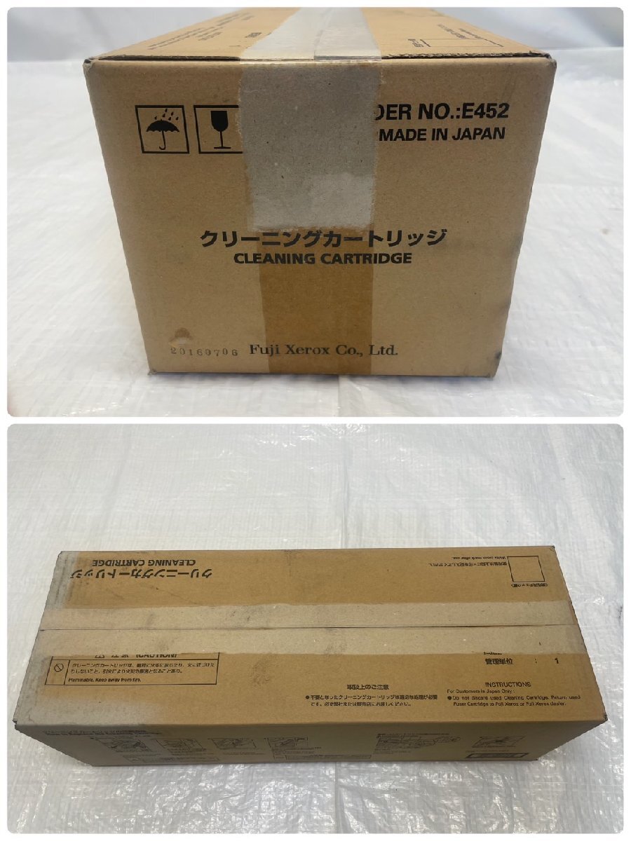 FUJI XEROX フジゼロックス E452 純正クリーニングカートリッジ 開封済み未使用品_画像10
