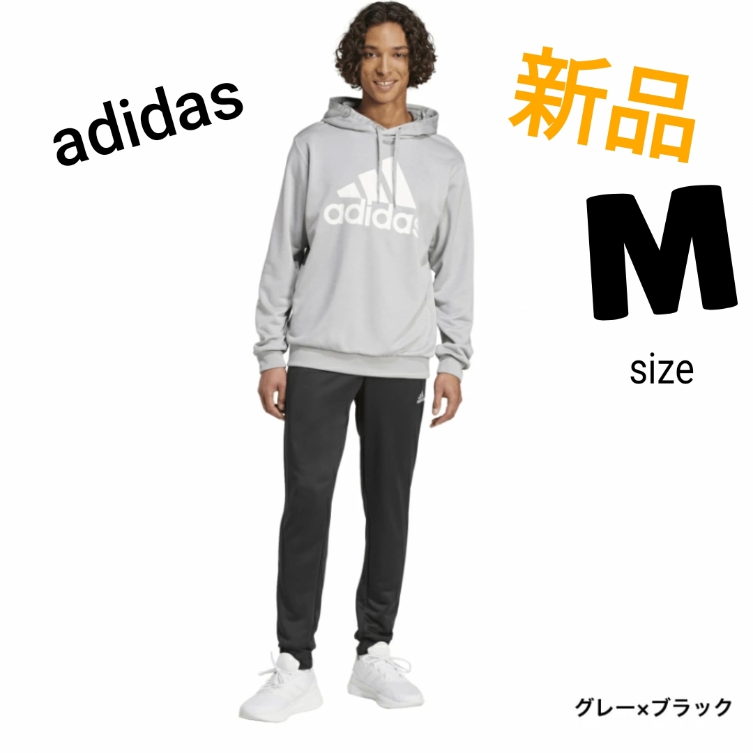r2新品 送料無料★adidas★メンズM アディダス メンズ パーカー 上下セット フレンチテリー フード付きトラックスーツ スポーツウェア