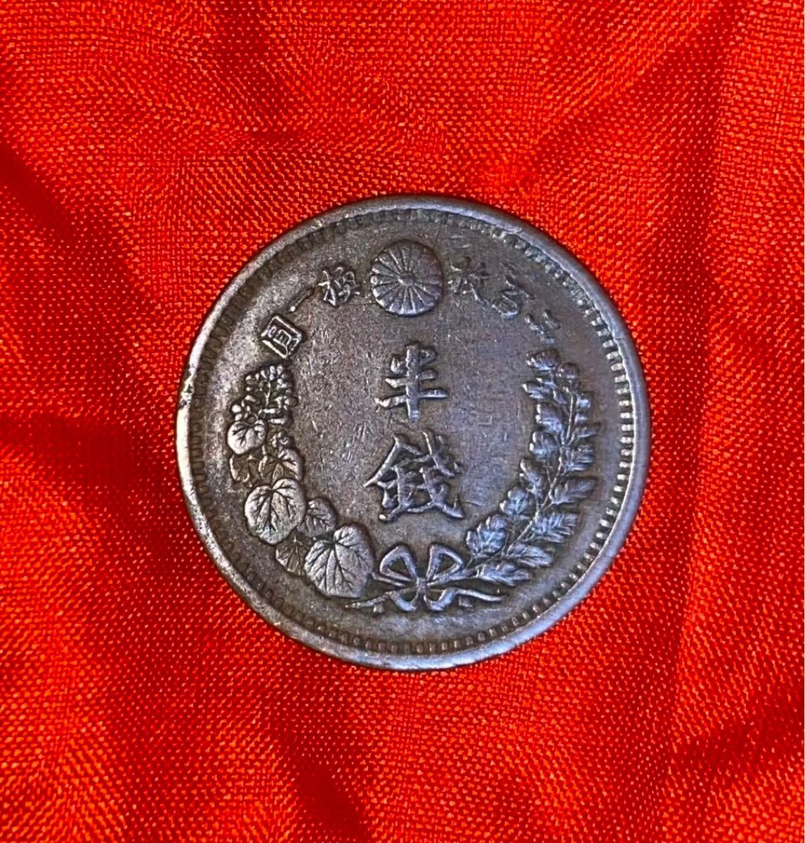 半銭銅貨